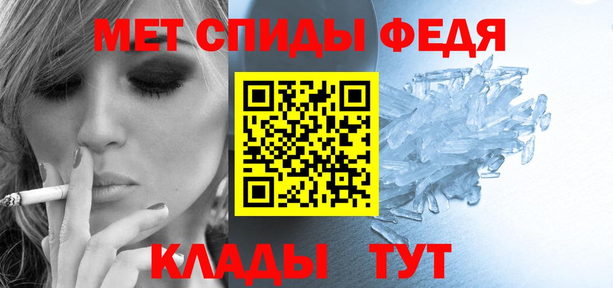 Менделеевск  АМФ VHQ  Amphetamine  Вход с VPN 