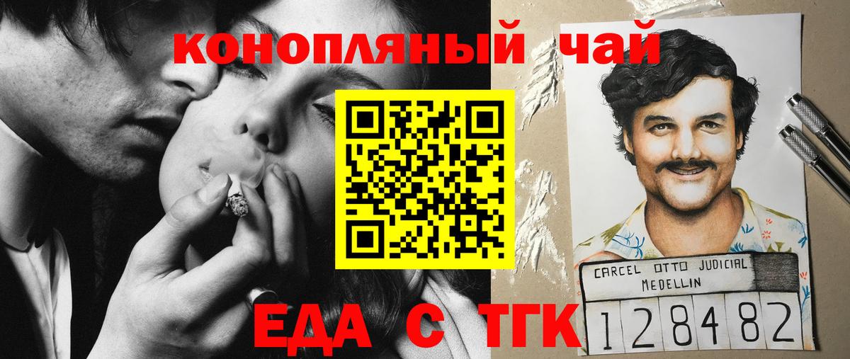 Менделеевск  Canna-Cookies марихуана  Вход с VPN 