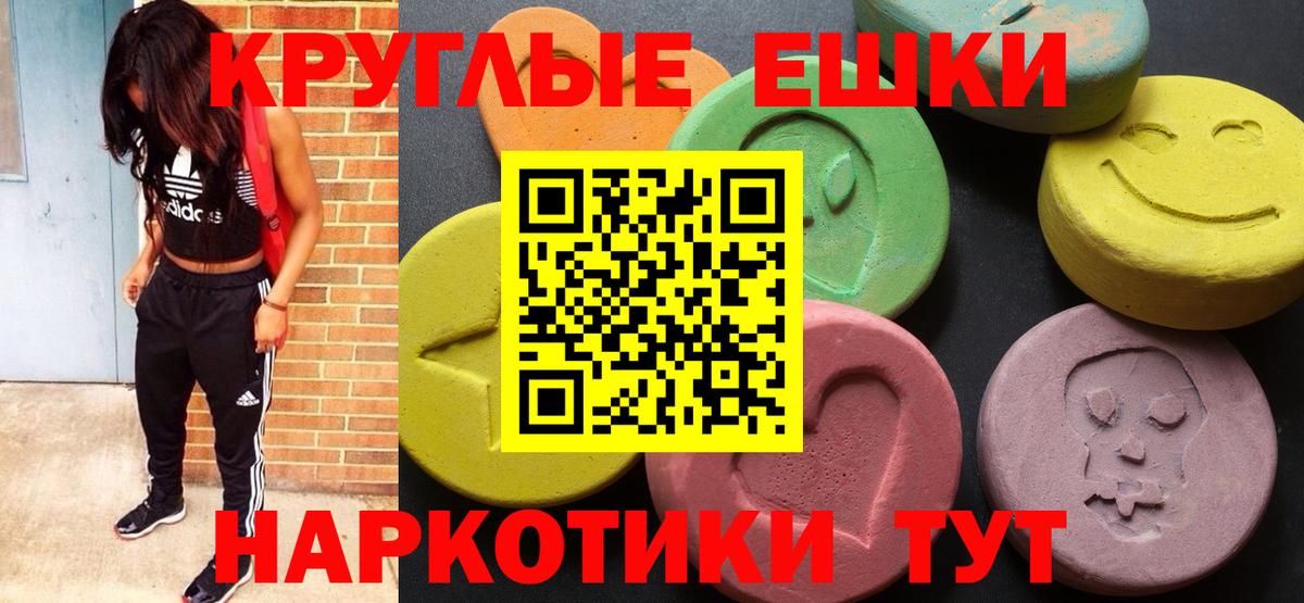 Менделеевск  кракен рабочий сайт  Вход с VPN  ЭКСТАЗИ таблы 