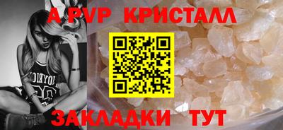 индика Заволжье