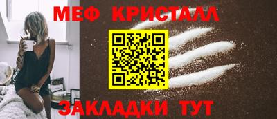 каннабис Жуковский