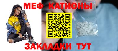 каннабис Жуковский