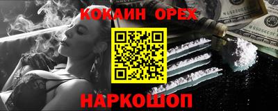 каннабис Жуковский