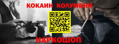 индика Заволжье