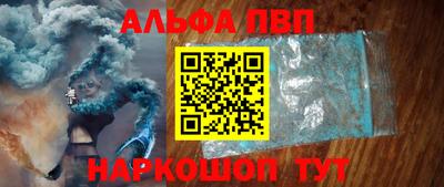сатива Заводоуковск