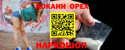 сатива Заводоуковск
