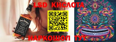 каннабис Жуковский