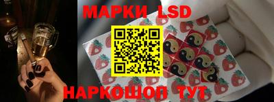 каннабис Жуковский