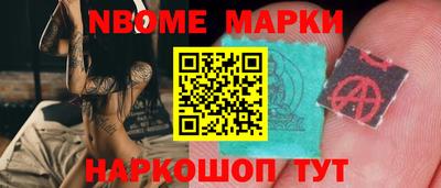 каннабис Жуковский