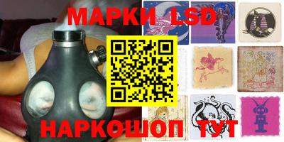 сатива Заводоуковск