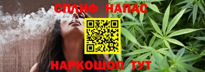 сатива Заводоуковск