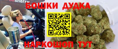 каннабис Жуковский