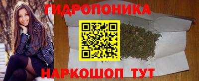 каннабис Жуковский