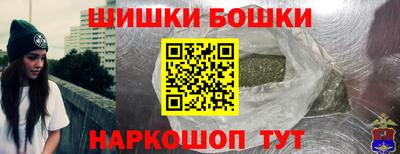каннабис Жуковский