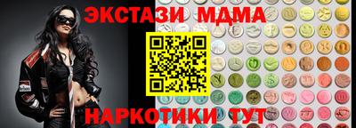 сатива Заводоуковск