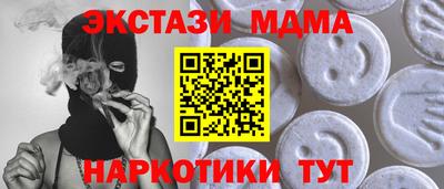 каннабис Жуковский