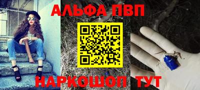 каннабис Жуковский