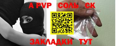 сатива Заводоуковск