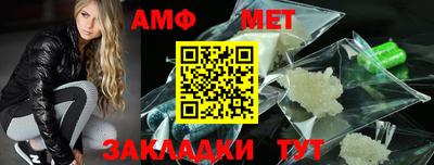 сатива Заводоуковск