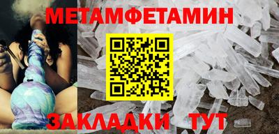 сатива Заводоуковск