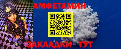 сатива Заводоуковск