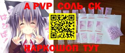 сатива Заводоуковск