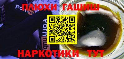 сатива Заводоуковск