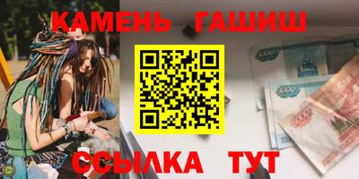 сатива Заводоуковск