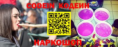 каннабис Жуковский