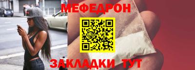 каннабис Жуковский