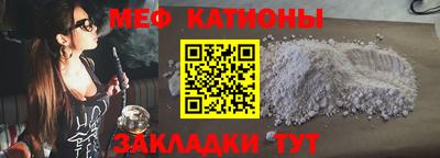 каннабис Жуковский