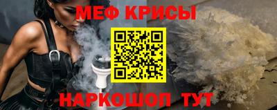 каннабис Жуковский