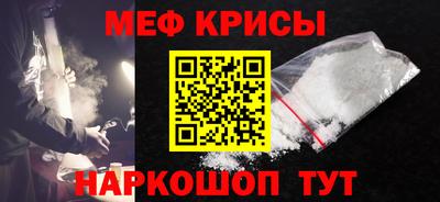каннабис Жуковский