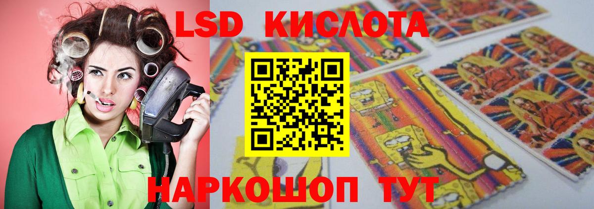 ЛСД экстази ecstasy  ЛСД экстази ecstasy  Вход с VPN  Лсд 25 экстази  Менделеевск 