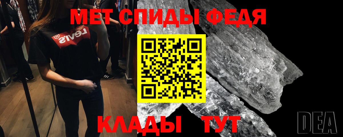 Первитин винт Менделеевск