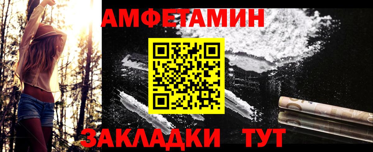 Менделеевск  Первитин Декстрометамфетамин 99.9%  Первитин Декстрометамфетамин 99.9%  Вход с VPN 