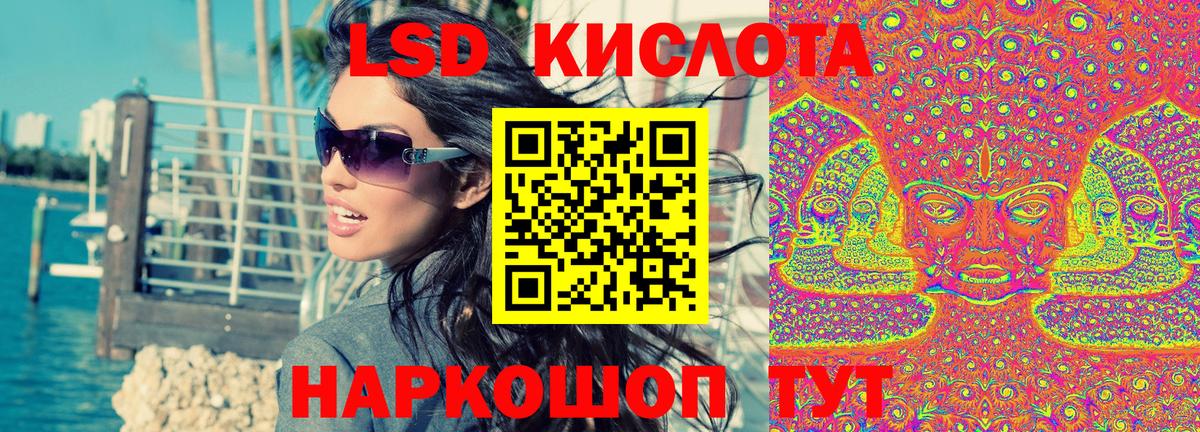 Наркотические марки 1,5мг  Вход с VPN  Менделеевск 