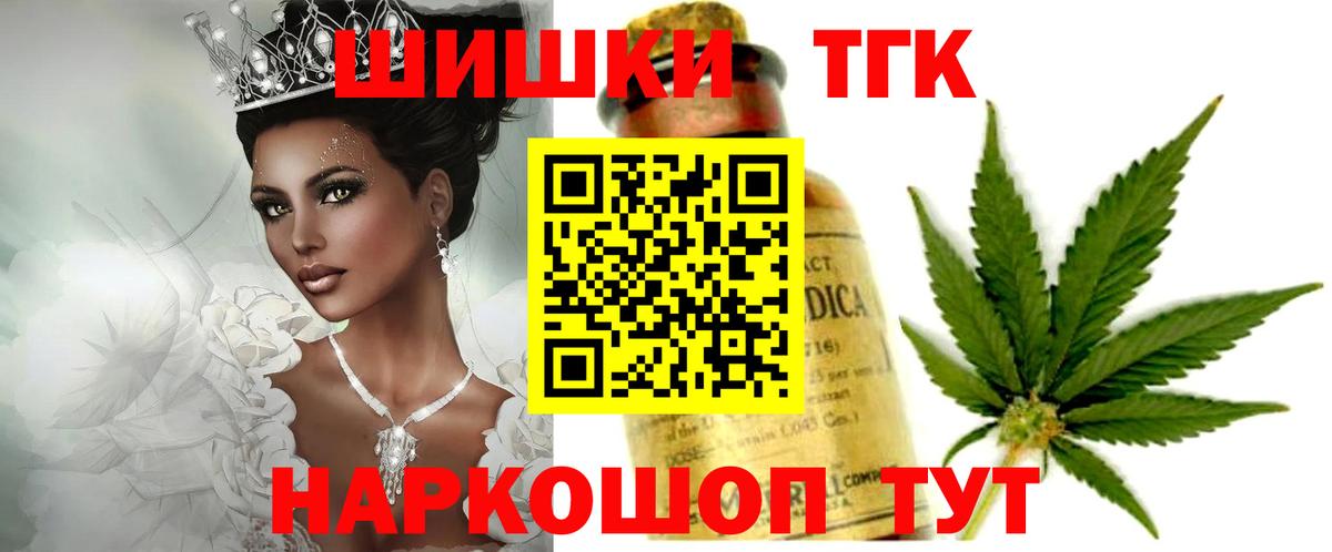 Конопля конопля  Марихуана LSD WEED  Марихуана White Widow  Марихуана план  Менделеевск  Вход с VPN 